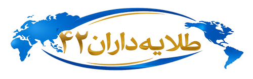 طلایه داران 42