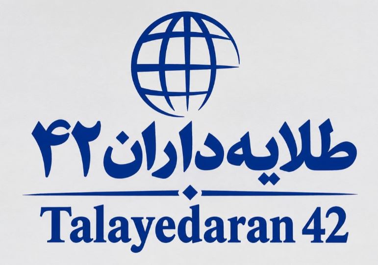 طلایه داران 42